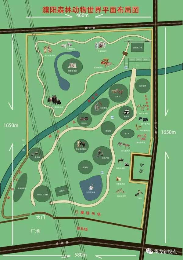 东北庄野生动物园地图展示