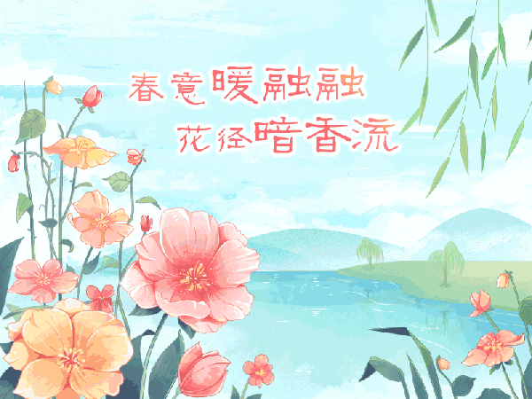 清明节去赏花,豫西大峡谷