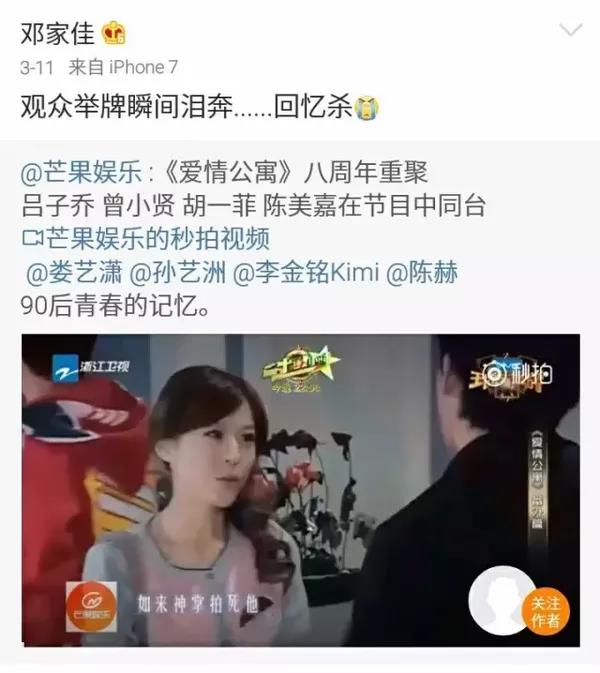 重聚邓家佳等主演们都发了微博表示很开心,而唯独王传君态度显得很无