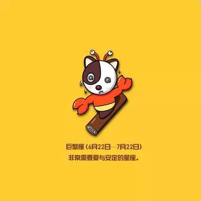 巨蟹座狮子座看见帅哥图片
