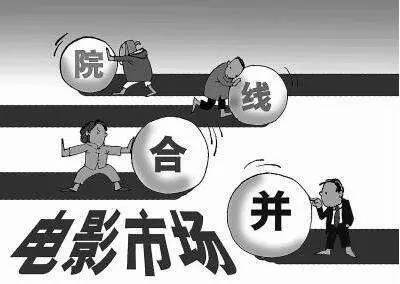 并购|能比色戒a能比,电影院线提前进入整合观察期跟电影电影的市场图片