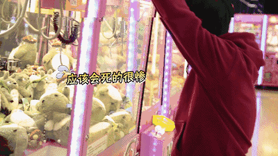 常州版抓娃娃机的十大秘籍被曝光!