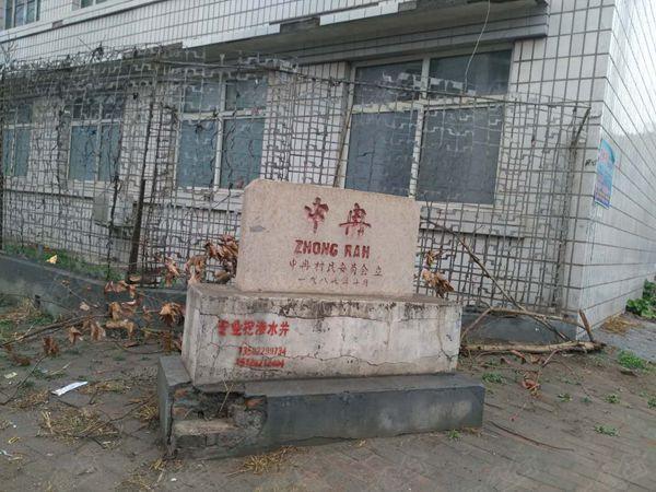 区域报告:保定清苑区利好傍身 品牌房企新战地