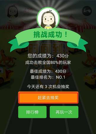 玩游戏的二维码 a4lcyh4046708505761.jpeg