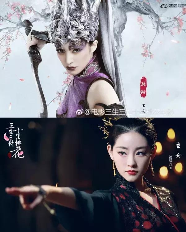 《三生三世》影版配角曝光,折颜很美艳帝君太颠覆