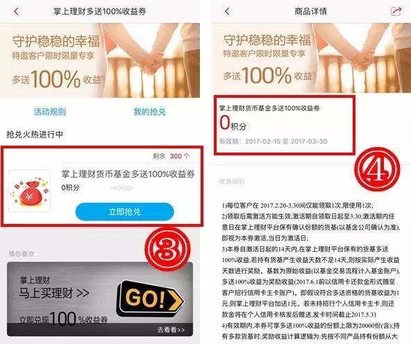 招商银行信用卡还款日问题~