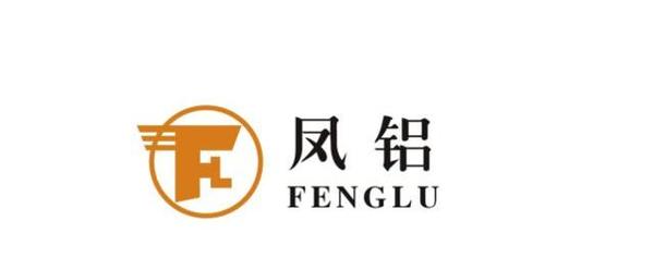 3,凤铝铝材(参考价格:600元-2000元/平方)