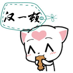 话专属方言表情大家, 今后微信斗图再也不怕没素材了 落雨咧,打烊咧