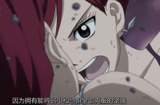 《妖精的尾巴》那年的热血梦, 你还记得吗?