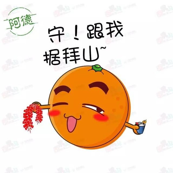 【三月三福利】一波三月三壮话表情包来袭