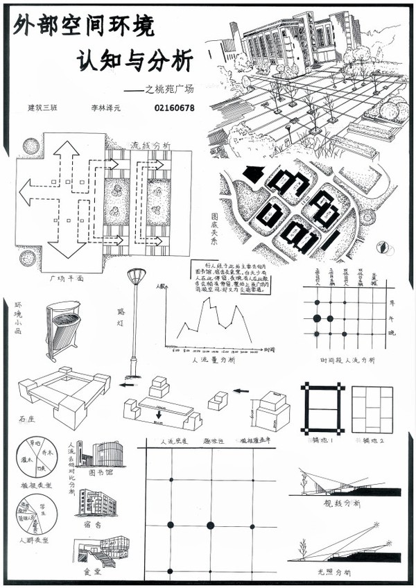 焦作市现有多少人口_焦作市人口数据(3)