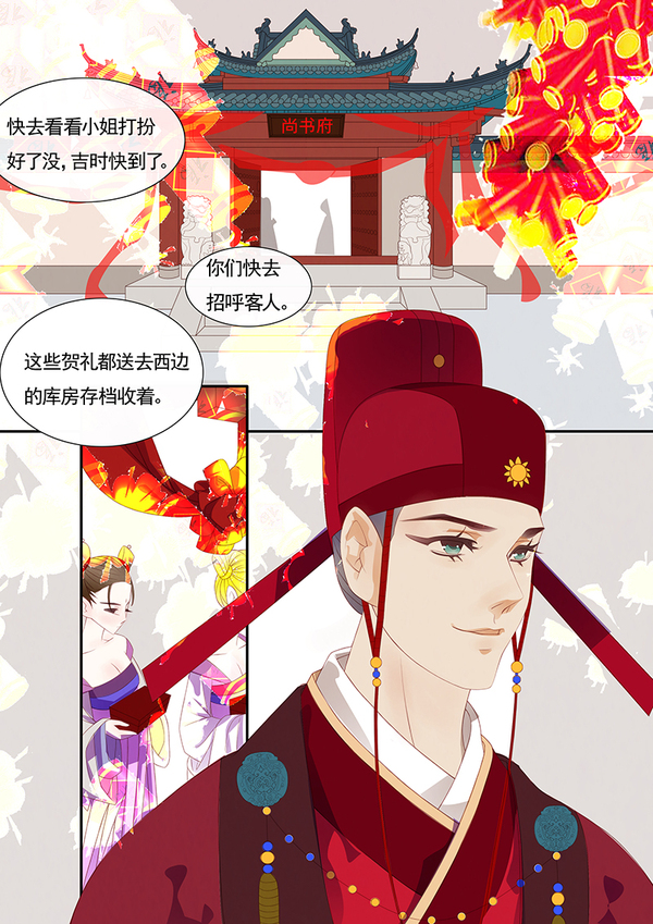 灵异龙袍"有眼无珠",怨女化身"消失的眼睛"