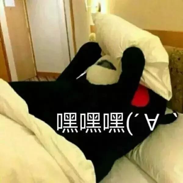 嘿咻后,千万不能做的5件事丨涨姿势