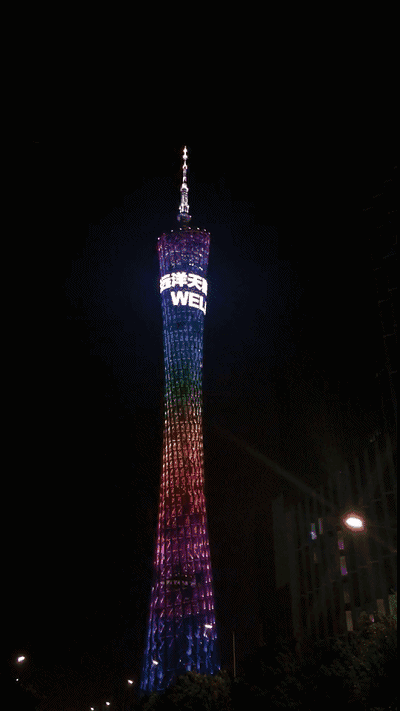 400_711 竖版 竖屏