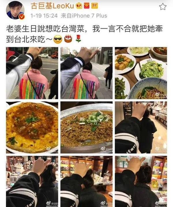 tfboys助理接机备零食,郭敬明助理撞脸郑元畅锦荣