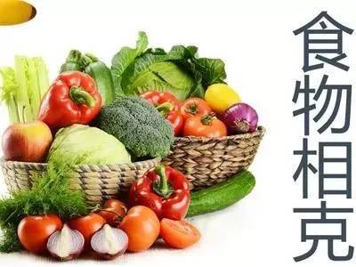 小迪整理了一份不可一起食用的相克食物大全给大家参考.