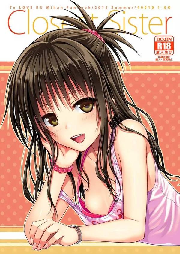 壁纸| 结城美柑(出包王女)@490期-无线频道-手机搜狐