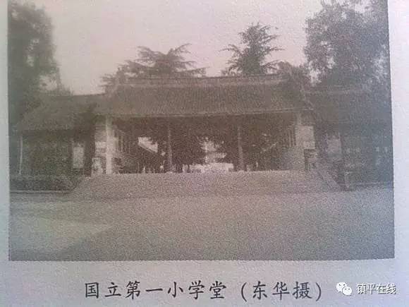 "你"竟然是这样的镇平!