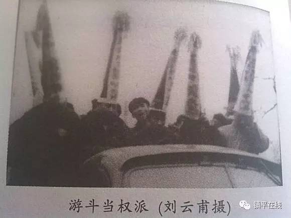 "你"竟然是这样的镇平!