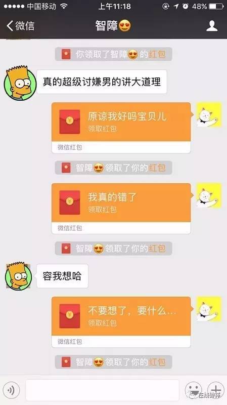 教科书式哄钟祥女友/老婆大法,都在这里了,拿走不谢!