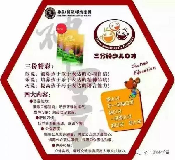 齐河县多少人口_齐河县人民医院(2)