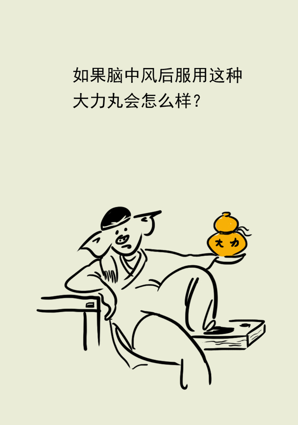 吃什么预防脑中风 a1cmg04383483770296.jpg