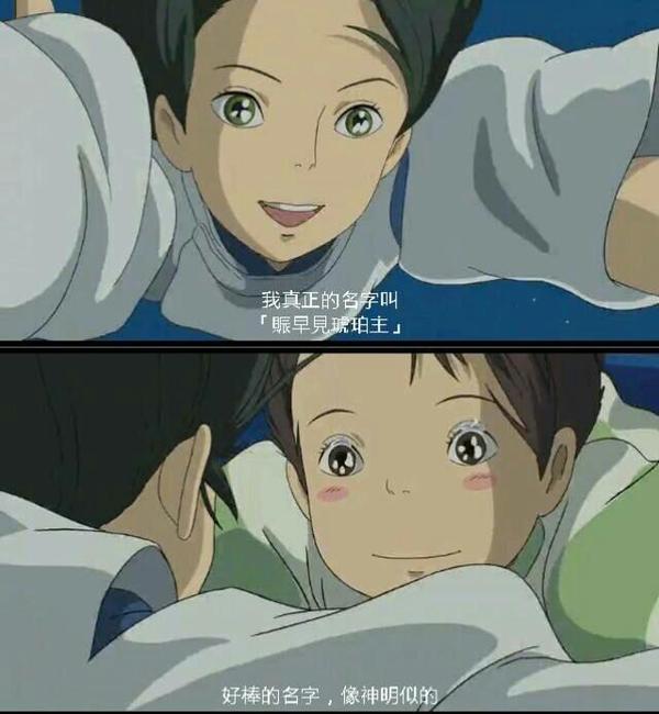 拿去里痛表情包