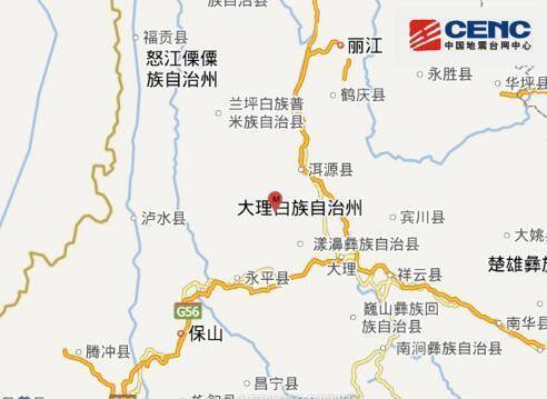 漾濞彝族自治县gdp_碧水东城