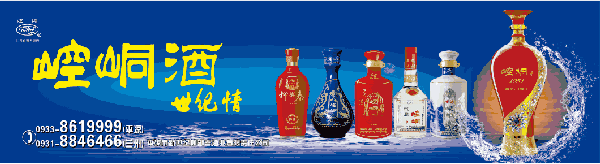 【酒知识】关于白酒,不可不知的三个问题