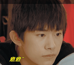 认真看你会想念,易烊千玺娇羞表情包来一波!