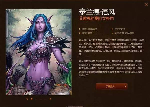 魔兽世界afk后的回忆 魔兽争霸:混乱之治