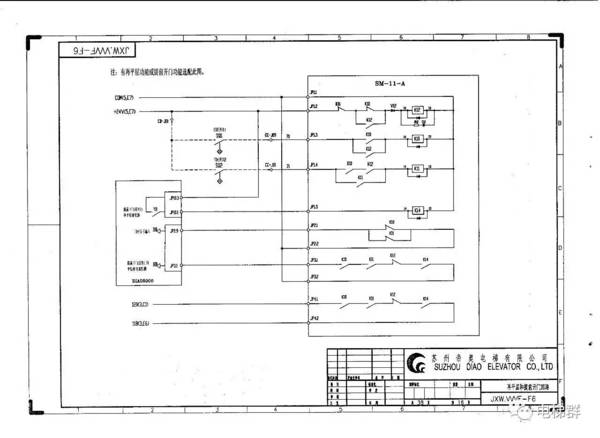 【技术篇】苏州帝奥电梯原理图5000