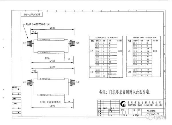 【技术篇】苏州帝奥电梯原理图5000
