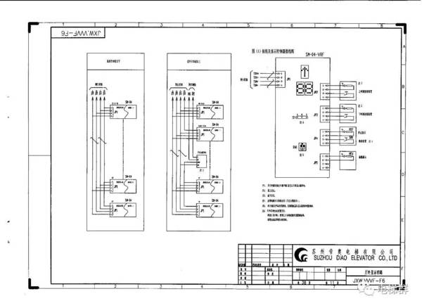 【技术篇】苏州帝奥电梯原理图5000