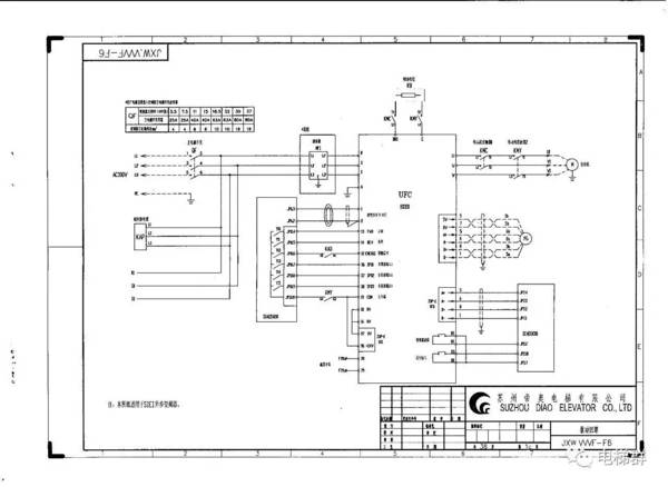 【技术篇】苏州帝奥电梯原理图5000