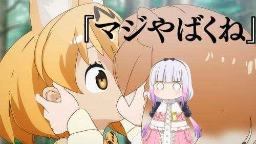人口同人漫(3)