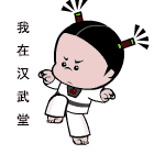 别把学跆拳道的顺序弄反了!「不忘初心 方得始终」