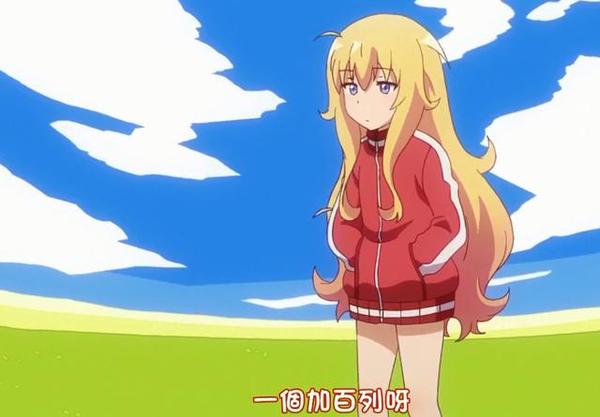 《珈百璃的堕落》完结,加百列变回乖乖女?