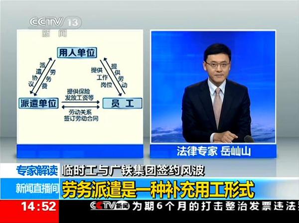 怎么进国企正式工 a7kdpz7390820683296.jpg