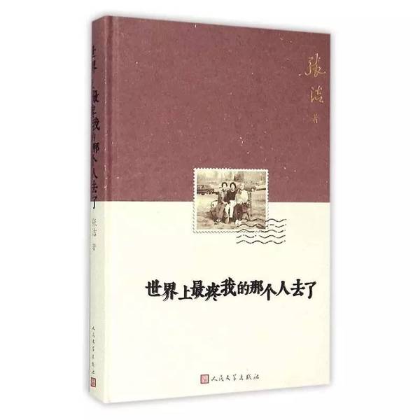 世界上最厚的书是哪本书 a1vu9d2576193632542.jpeg