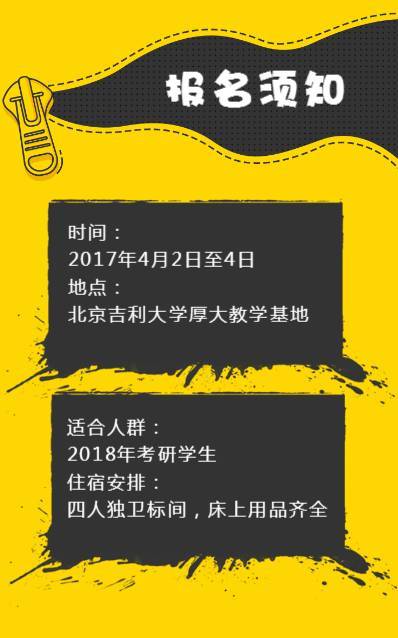 什么时候开始不用一分钱 a3zucz3975993884118.jpeg