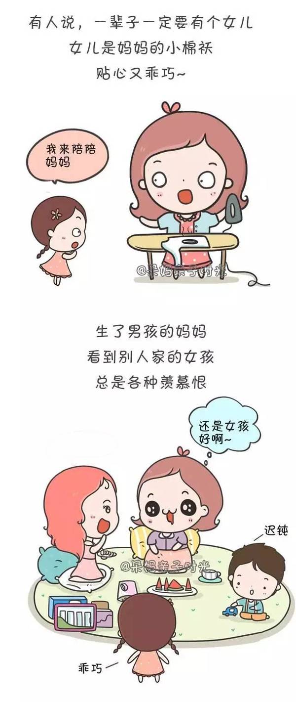 只要有好的教养,他也可以是你贴心暖心的小棉袄.