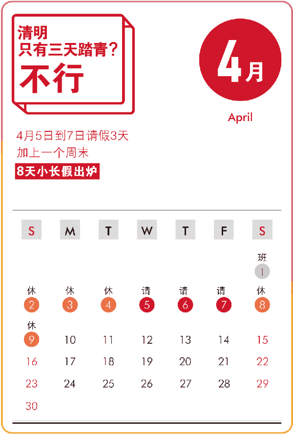 600_889 竖版 竖屏