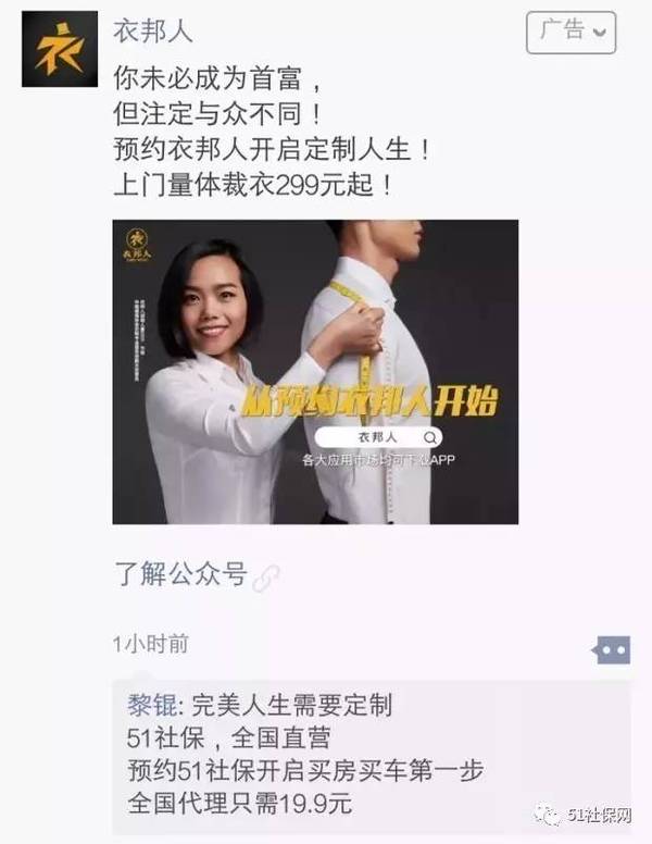 这家公司的创意,把微信朋友圈的产品经理玩哭了