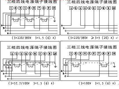 三相电度表如何接线?(附接线大全)