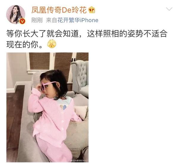 网友:终于发女儿照片了