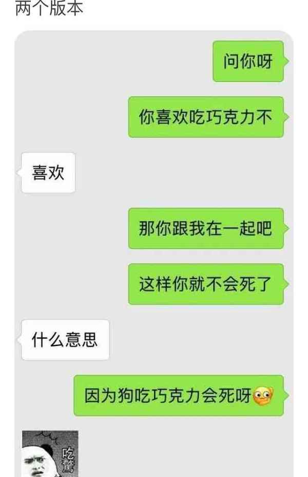 套路是我教你的, 论一个套路几种不同套妹法!