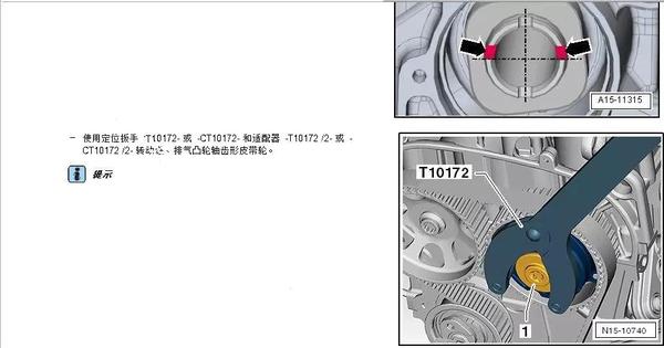 【汽车正时】桑塔纳发动机正时方法与图解