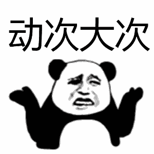 6天长假嗨起来