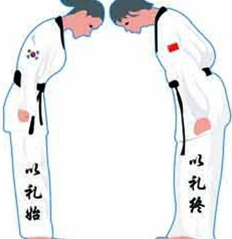 【跆拳道知识】跆拳道礼仪对青少年的影响
